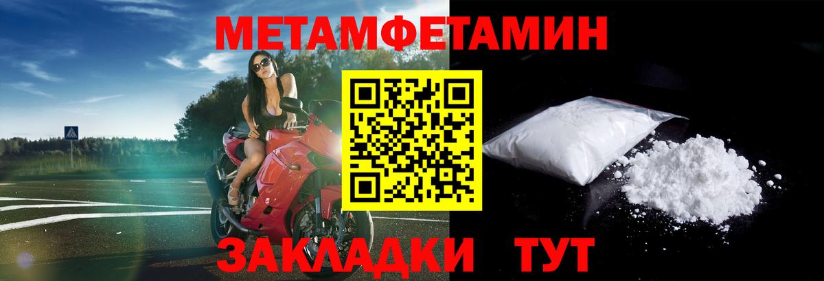 АМФ Premium Сафоново