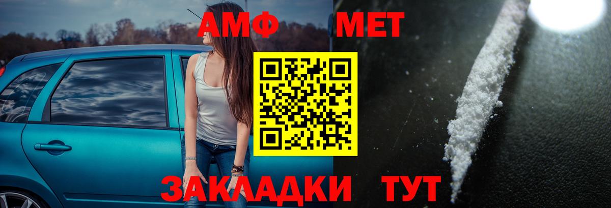 A-PVP Сафоново