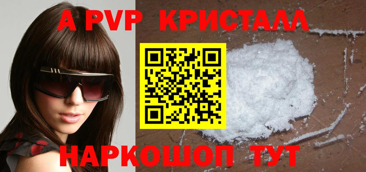 COCAIN  Каннабис  Вход с VPN  ГАШИШ  Сафоново  Меф МЯУ МЯУ кристаллы 