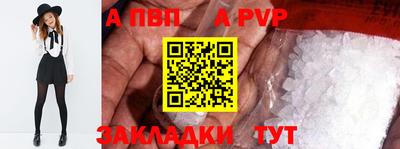 амфетамин Рязань