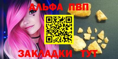 a pvp Рузаевка
