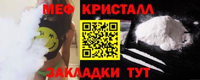 амфетамин Рязань