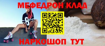 амфетамин Рязань