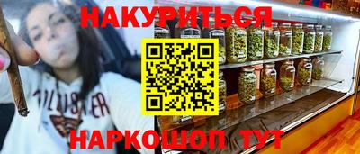 амфетамин Рязань