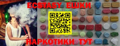 амфетамин Рязань
