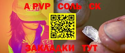 a pvp Рузаевка