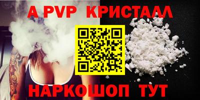 амфетамин Рязань
