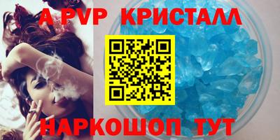 a pvp Рузаевка