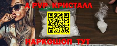 a pvp Рузаевка