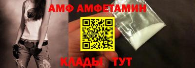амфетамин Рязань