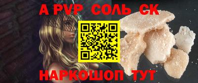 apvp Рыбинск