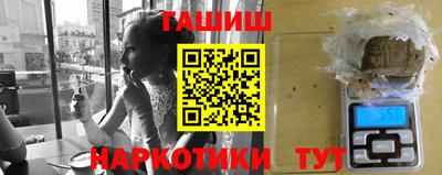 амфетамин Рязань