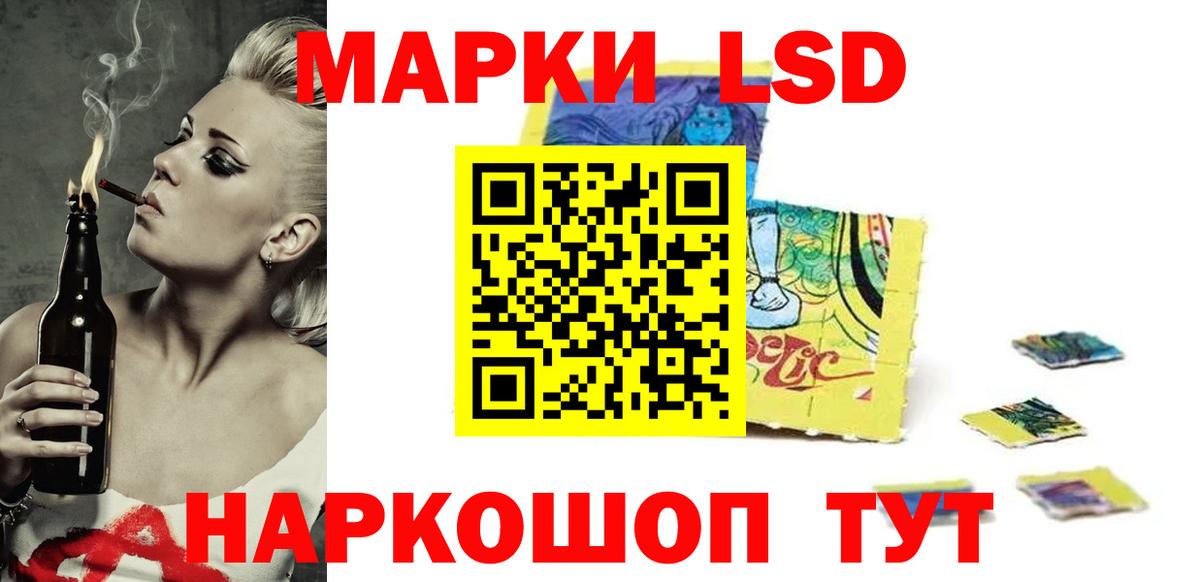 Сафоново  LSD-25 экстази кислота  Вход с VPN  ЛСД экстази кислота 