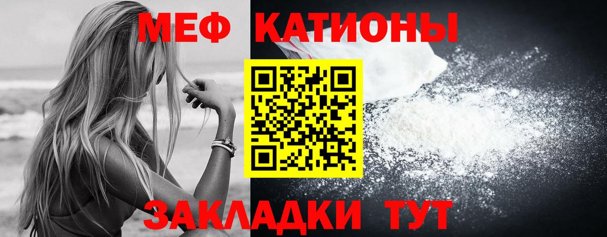 МЕФ мука Сафоново