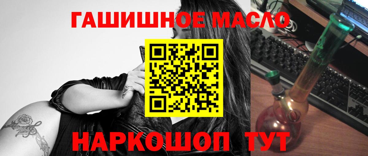 даркнет сайт  Вход с VPN  Сафоново  ТГК THC oil  ТГК вейп 
